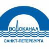 ГУП «Водоканал Санкт-Петербурга» ищет кредитора